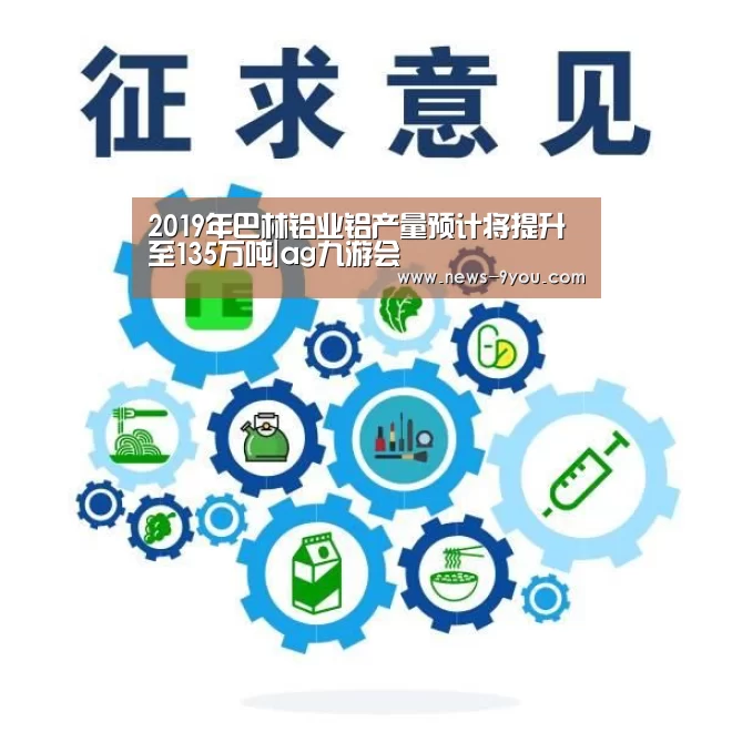 ag九游会