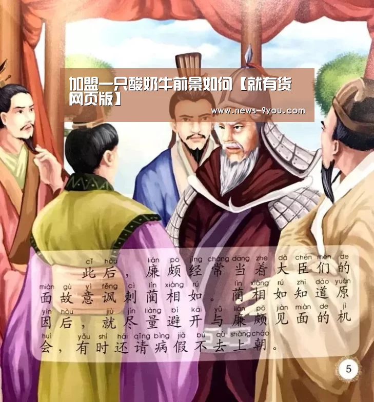 ag九游会