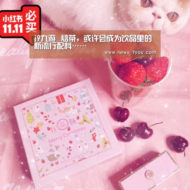 j9九游会官网
