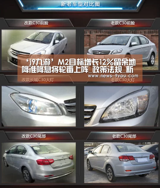 j9九游