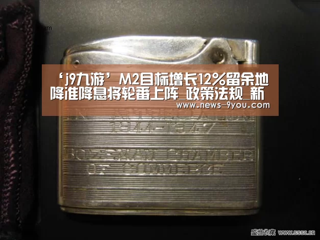 j9九游