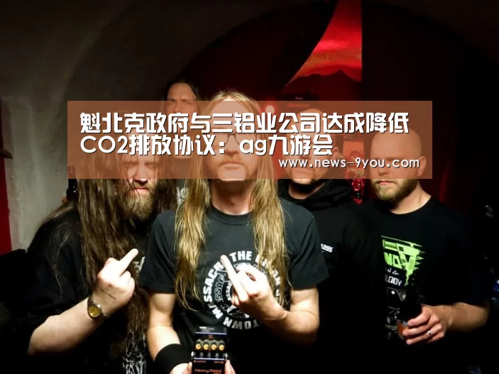 ag九游会